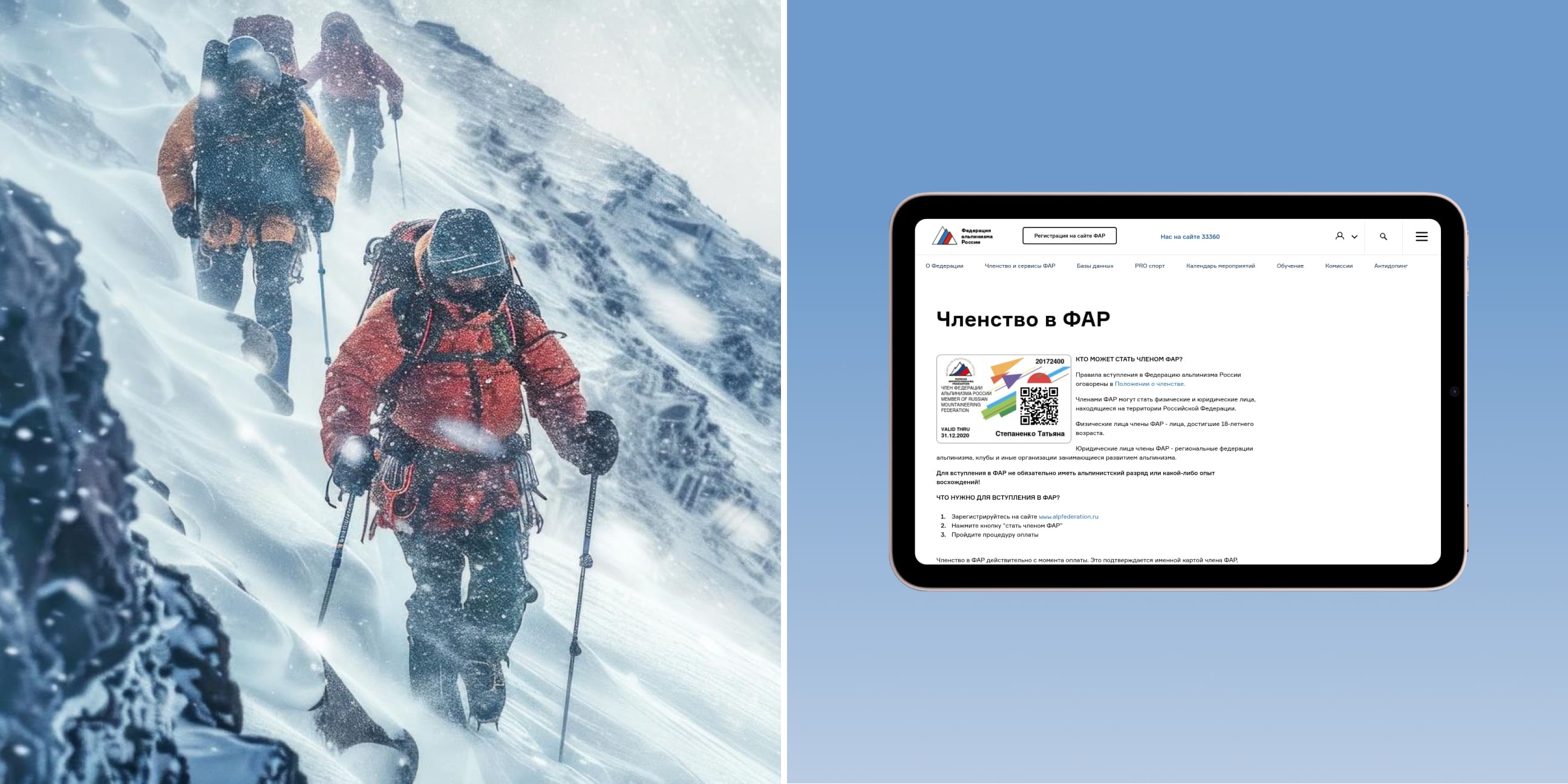 Результаты